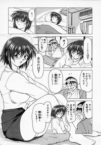 [B Village] Gohan wa Ikaga