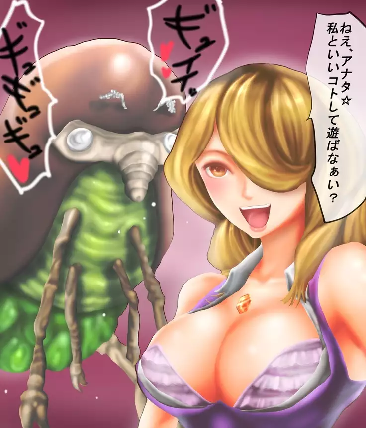 Saint · Woman Mirage FILE 4 "Rampant Scythe Bubugabub"