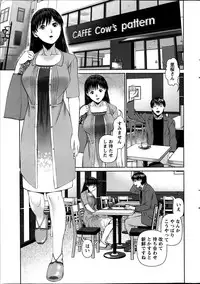 Action Pizazz DX 2014-01