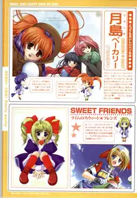 [SAGA PLANETS] Renai CHU! Happy Note Decha!!