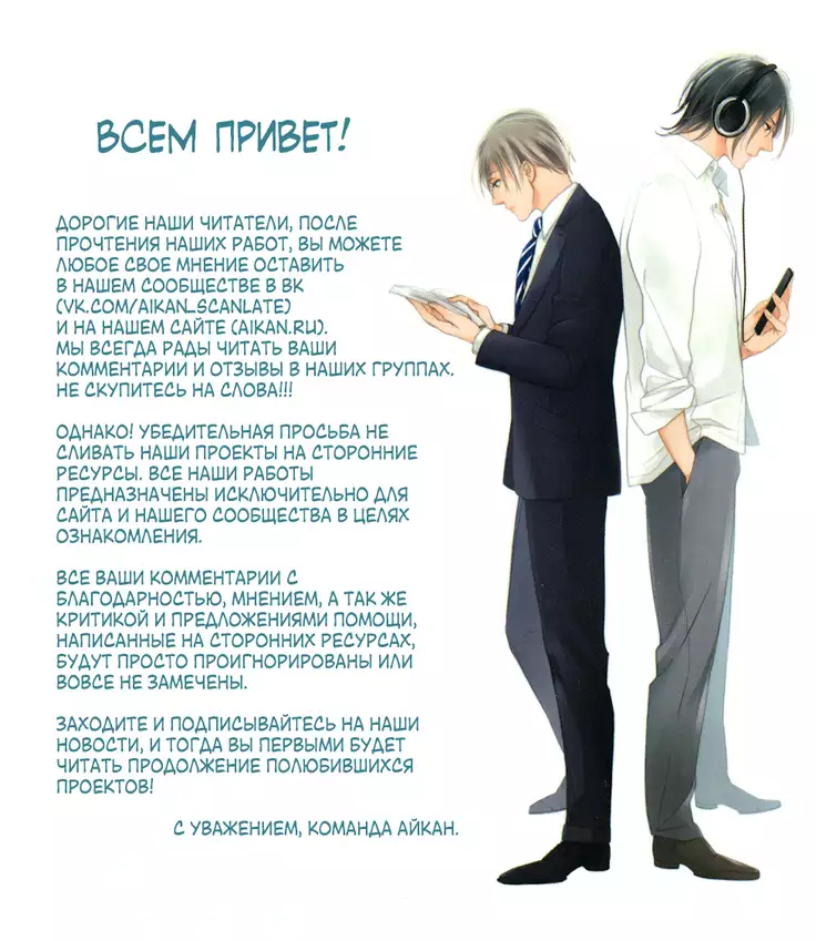 KITAZAWA Kyou] Av Gokko