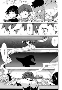 COMIC BAVEL 2017-04 [Digital]