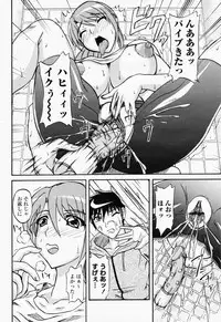 COMIC Momohime 2008-06