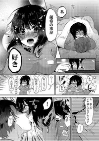 COMIC Kaupania Vol. 46 [Digital]