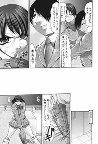 [Mitsuki Rintarou] Oshiri no Ohimesama