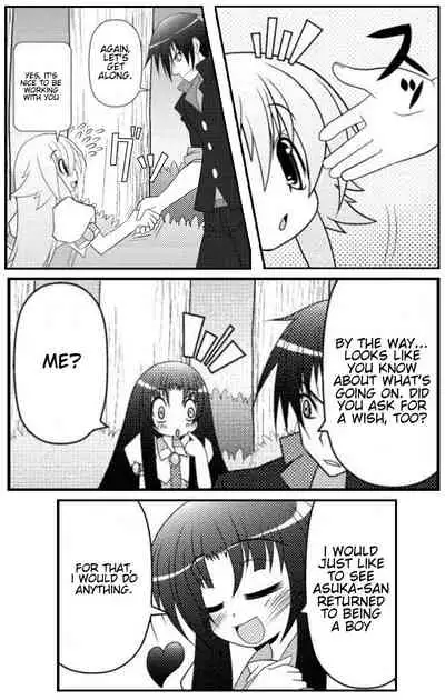 Asuka Hybrid Chapter 1-20 [English]