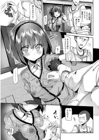 COMIC Kairakuten BEAST 2016-01 [Digital]