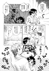 COMIC AUN 2006-12 Vol. 127