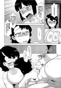 COMIC Megastore 2011-04