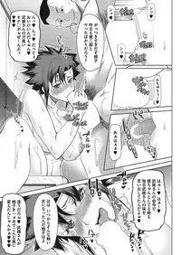 COMIC HOTMiLK Koime Vol. 13 [Digital]
