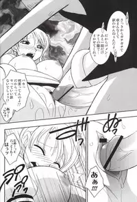 (CR32) [KENIX (Ninnin)] ORANGE PIE Vol.2 (One Piece)