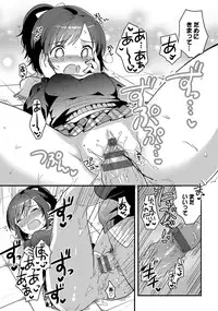 [Ichihaya] Shiko Manzoku - Perfect Masturbation [Digital]