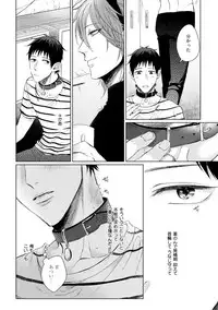 [Hareya Umako] Nyaa to Nakukara Aishiteyo