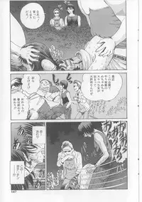 [Persona] Erohon Dou | The Way of Pornography