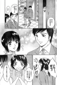 Doki! Special 2008-07