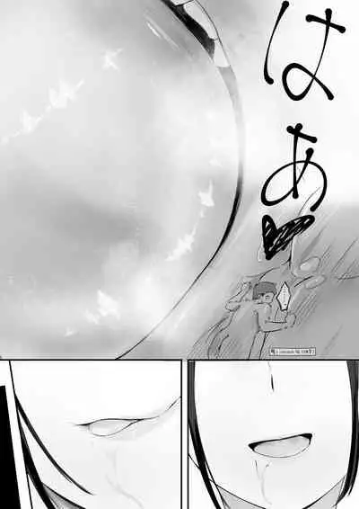 Shukushou Kousai Sprechchor Ge