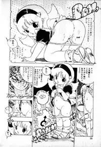 [Uchiyama Aki] Lolicon Army