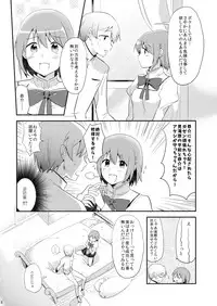 (C89) [DSO (Momoko)] Saya Sand (Puella Magi Madoka Magica)