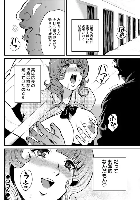 Action Pizazz 2017-04