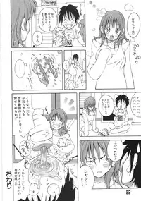 [Anthology] Bakunyuu Complete