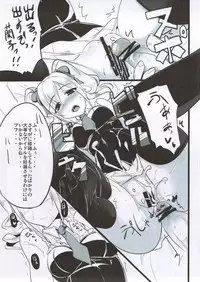 (C82) [Hisagoya (Momio)] Gekkan YamiNoma (THE IDOLM@STER CINDERELLA GIRLS)