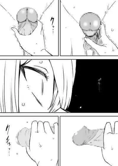 [Senaka] Daigakusei no Oba [Chinese]