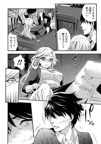 [Kuon Michiyoshi] Hundred Game 1 [Digital]