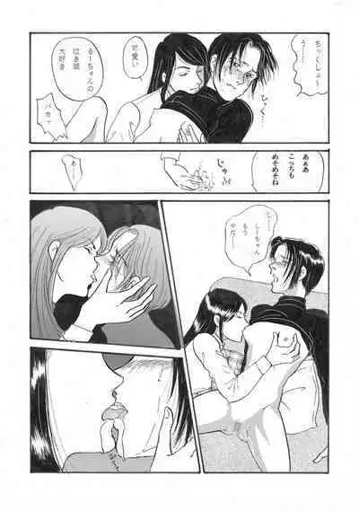 Sweet Sweet Honeypot