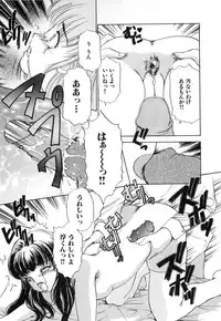 [The Amanoja9] Feti Ningyou twin