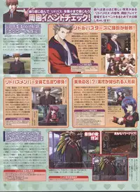 Dengeki Hime 2008-10