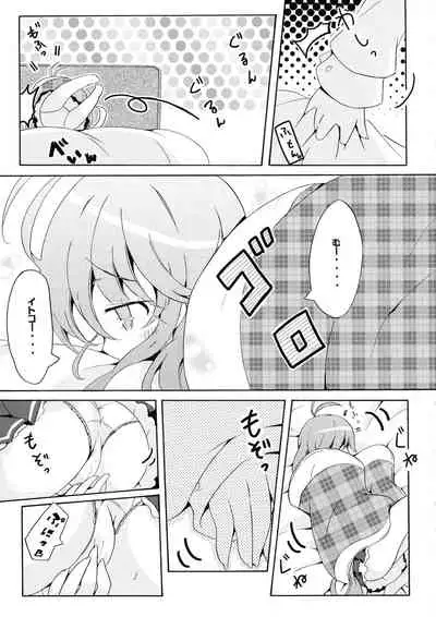 Ryuushi Houshutsu-ryou 290%!