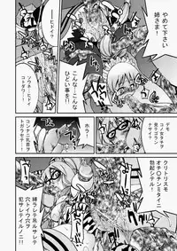 COMIC Aun 2010-07 [Digital]