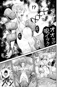 [Anthology] 2D Comic Magazine Tairyou Nakadashi de Ranshi o Kanzen Houi Vol.1 [Digital]