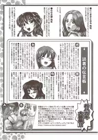 Action Pizazz 2009-12