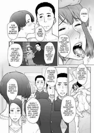 Himegoto Friendship | Secret Frienship