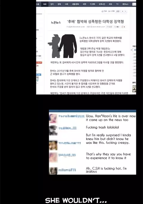 Love Parameter Ch.1-74