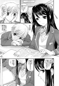 Manga Bangaichi 2014-11