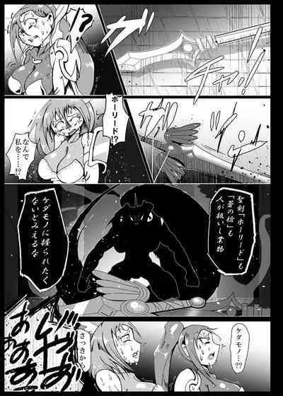 Jigoku de Iikara Turedasite