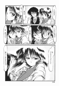 [Ooyama Mimizu] Soko wa Dame!