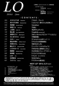 COMIC LO 2016-06 [Digital]