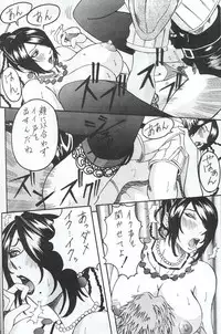 [METAL] Model Special 13 (Final Fantasy X)