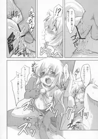 (C73) [Yumemi Gokochi (Mikage Baku)] Momiji no Omanjuu (Touhou Project)