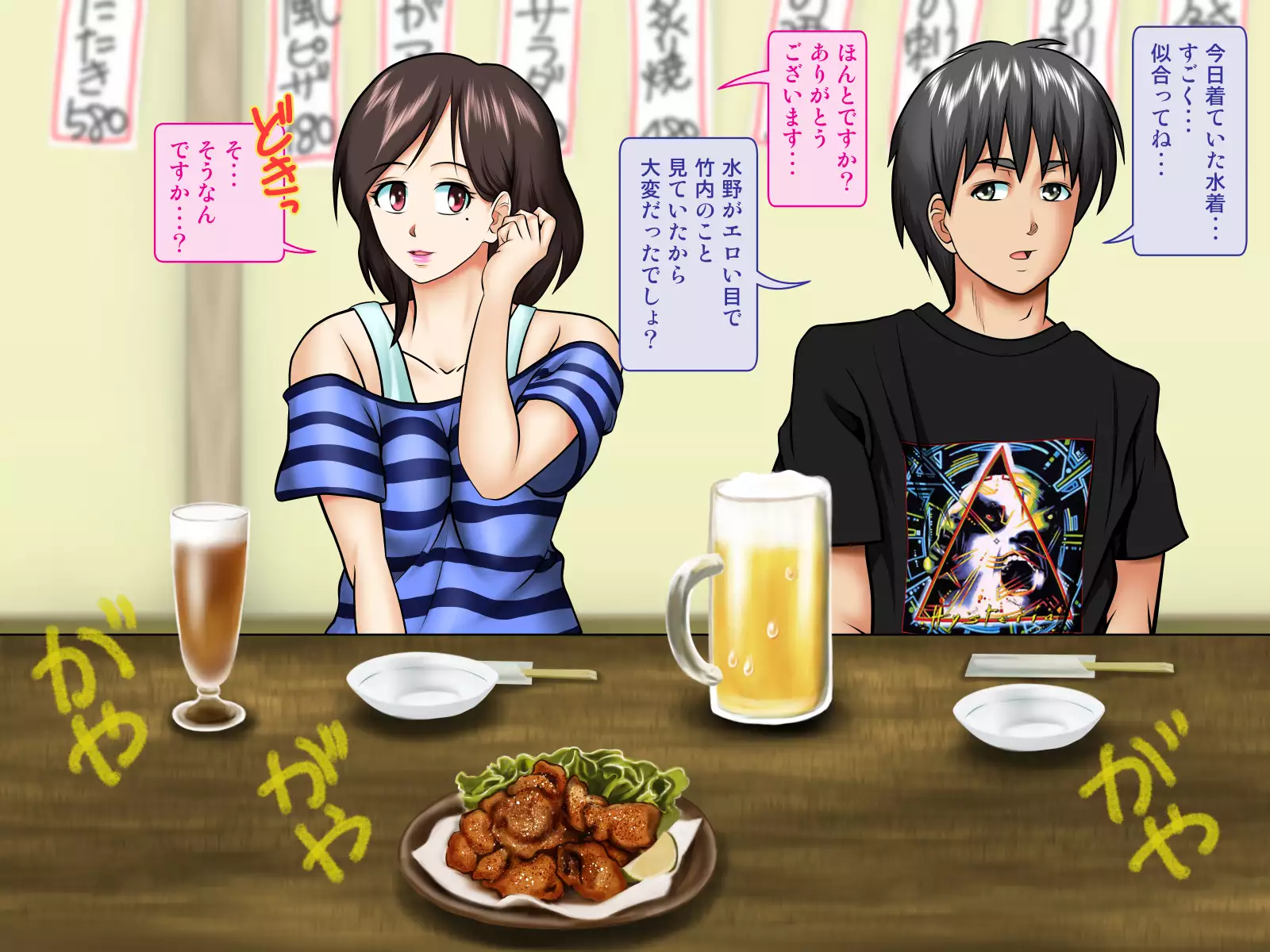 Sabishi Nizuma wa Seiyoku no Tsuyoi Otoko ga o Suki?