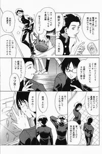 Manga Bangaichi 2005-04