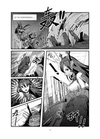 [personality] Dark Spread (Kantai Collection -KanColle-) [Chinese] [Decensored]