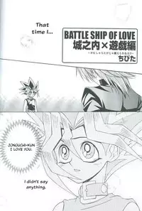 Saikyou Love Battlers!! (Yu-Gi-Oh!)