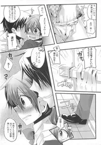 [Anthology] Dannyanen 2 ~Otoko Doushi no Paradise~