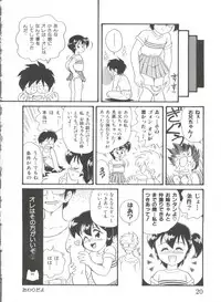 [Minion] Hair Trigger R HTR Kanzenban