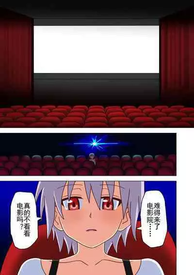 Mitari no Sono Ep. 93- | 魅足之园 （93话起）更新到139话