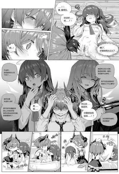 [Kataokasan] Futanari Fiammetta x Exusiai + 1pic giveway (Arknights) [Chinese] [Uncensored]